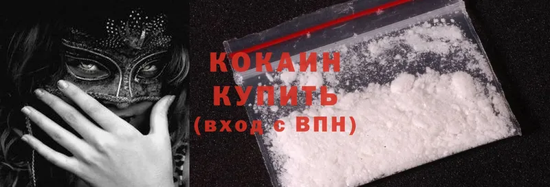 где можно купить наркотик  Ступино  Cocaine 99% 