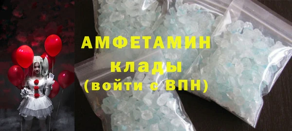 MDMA Богородск