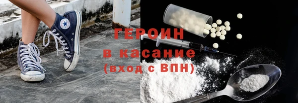 MDMA Богородск